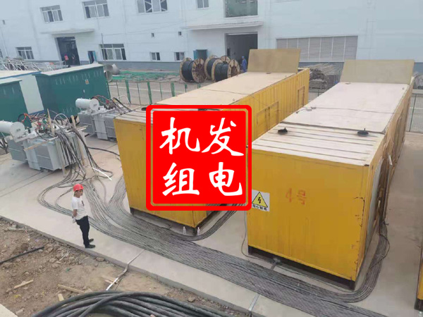 攀枝花发电机租赁必备常识
