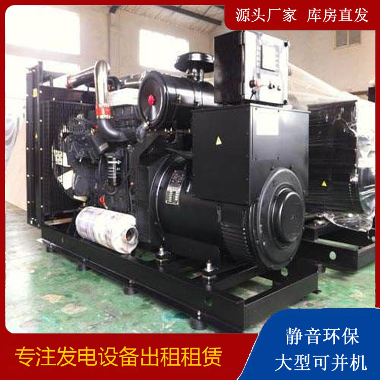 攀枝花出租发电机 为您讲解发电机的工作原理