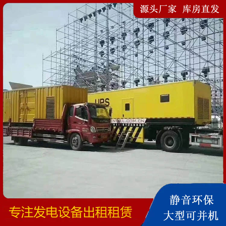 攀枝花有哪些常见的发电机组输出电压类型？